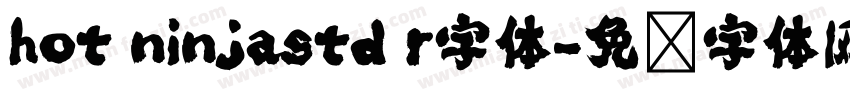 hot ninjastd r字体字体转换
